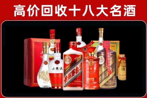 江宁回收老酒